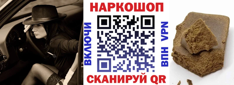 Что такое Калининград ГАШ  Псилоцибиновые грибы  Меф мяу мяу  Бошки Шишки  blacksprut как войти  СК 