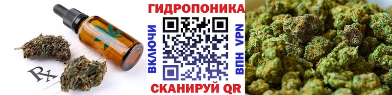 Еда ТГК марихуана магазин продажи Калининград