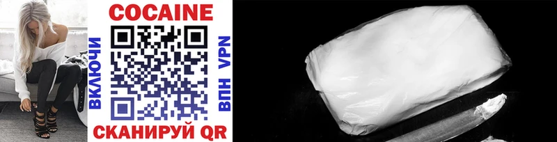 Cocaine 97%  купить   Калининград 