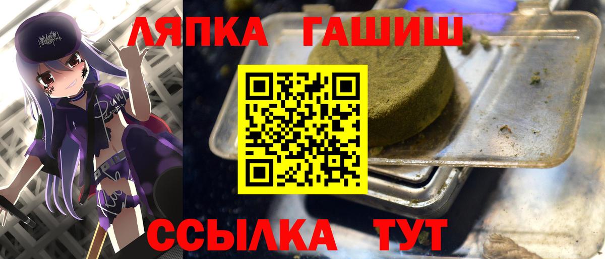 Калининград  ГАШ Изолятор  Вход с VPN 