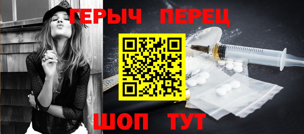 Калининград  ГЕРОИН Афган  Вход с VPN 