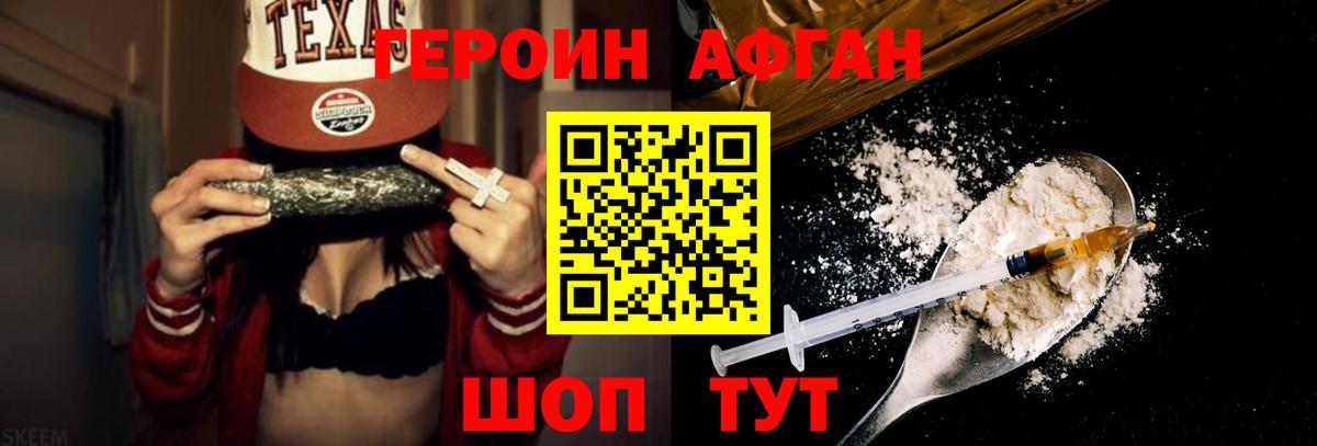 Канабис  Калининград  Экстази  Лсд 25  Гашиш  ТГК  COCAIN  Меф МЯУ МЯУ   Каннабис  Вход с VPN  А ПВП СК  