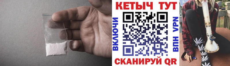 КЕТАМИН VHQ  мега вход  Калининград  цена  