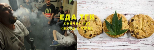 дистиллят марихуана Алексеевка