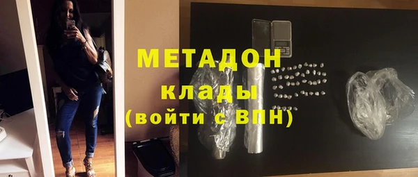 дистиллят марихуана Алексеевка