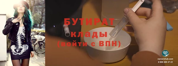 дистиллят марихуана Алексеевка