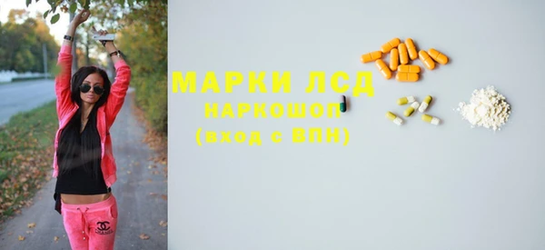 дистиллят марихуана Алексеевка