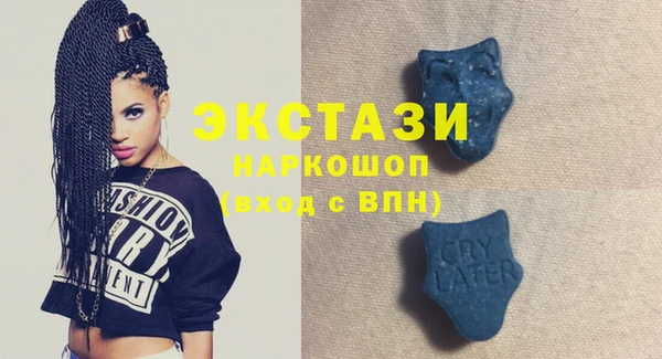 дистиллят марихуана Алексеевка