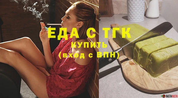 дистиллят марихуана Алексеевка