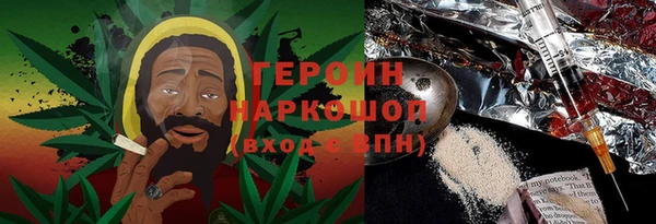 дистиллят марихуана Алексеевка