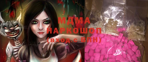 спайс Абинск