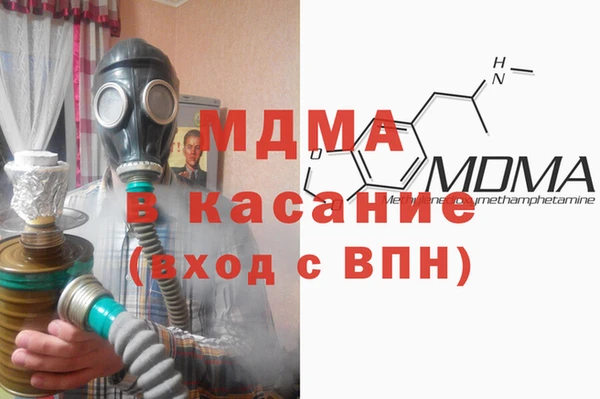 дистиллят марихуана Алексеевка