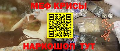 бутират Краснодар