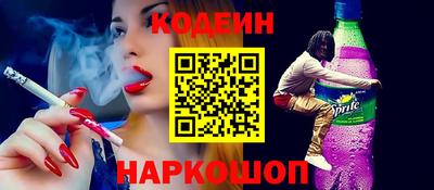 COCAINE Краснокаменск