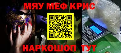 бутират Краснодар