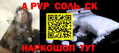 бутират Краснодар