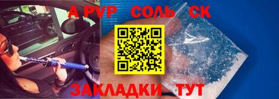 COCAINE Краснокаменск