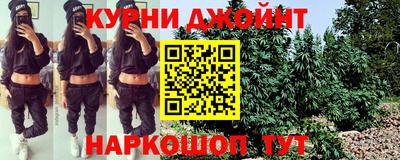 бутират Краснодар