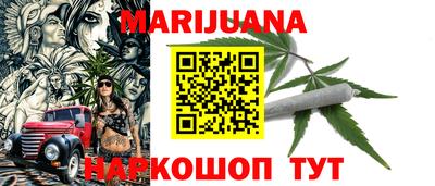 соль курить ск Тавда
