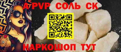 бутират Краснодар