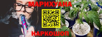 бутират Краснодар