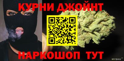 бутират Краснодар