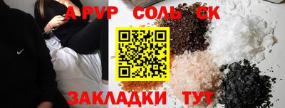 бутират Краснодар