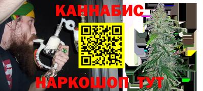 бутират Краснодар