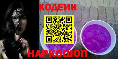 бутират Краснодар