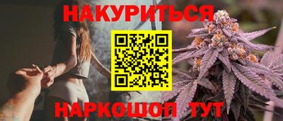 COCAINE Краснокаменск