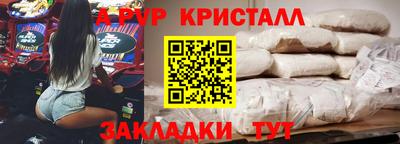 бутират Краснодар