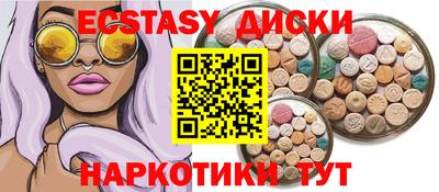 бутират Краснодар