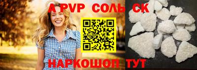бутират Краснодар