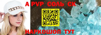 COCAINE Краснокаменск