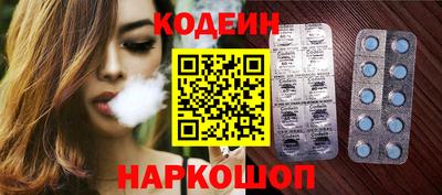 COCAINE Краснознаменск