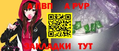 COCAINE Краснознаменск