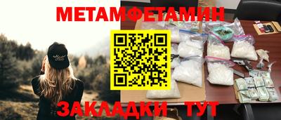 COCAINE Краснознаменск
