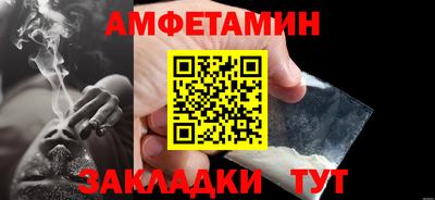 COCAINE Краснознаменск