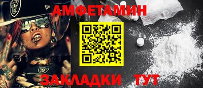 COCAINE Краснокаменск