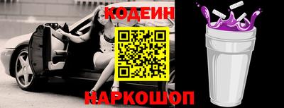 COCAINE Краснознаменск