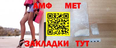 бутират Краснодар