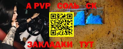 бутират Краснодар