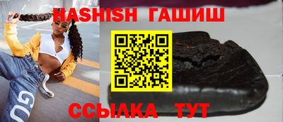 бутират Краснодар