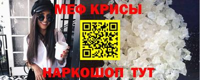 COCAINE Краснокаменск