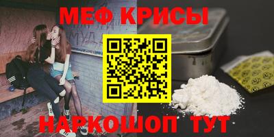 бутират Краснодар