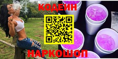 бутират Краснодар