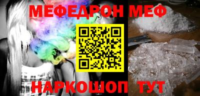 COCAINE Краснокаменск