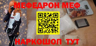 бутират Краснодар