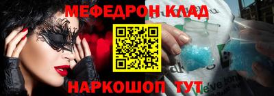 COCAINE Краснознаменск