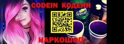 марки nbome Тайшет